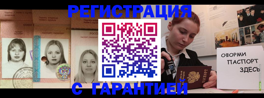 регистрация для школы в Павловском Посаде